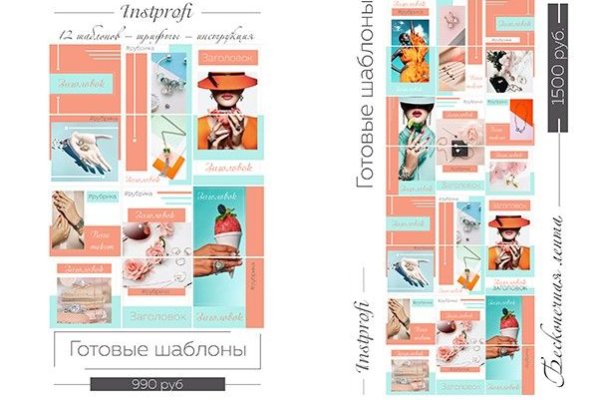 Не могу зайти в аккаунт кракен
