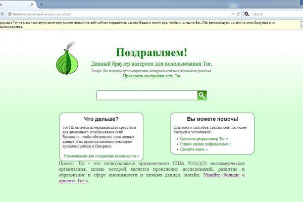 Kraken рабочая ссылка onion