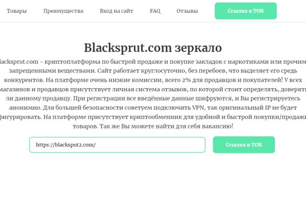 Оригинальная ссылка на кракен