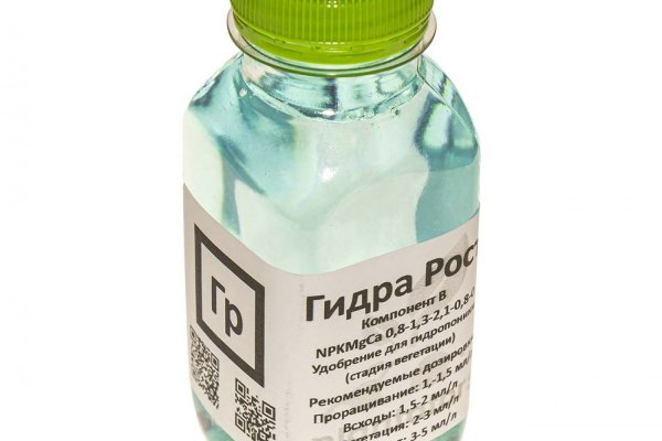 Гидра даркнет рынок