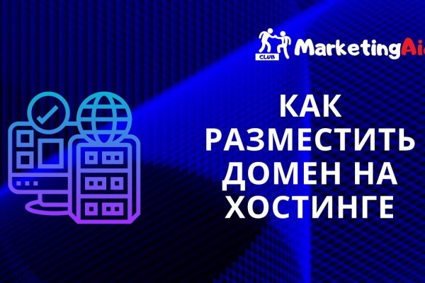 Кракен даркнет рабочая