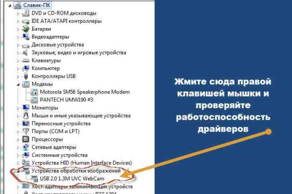 Проверенная ссылка кракен