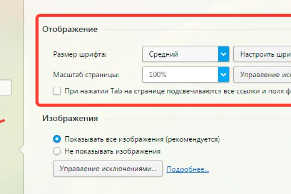 Сайт кракен что это такое