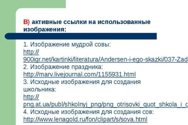 Кракен онион рабочая ссылка