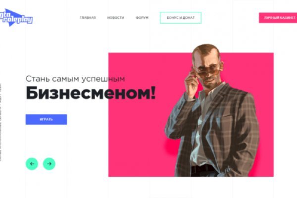 Кракен ссылка прокатис
