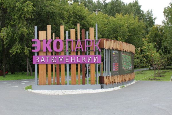 Работающий сайт кракен