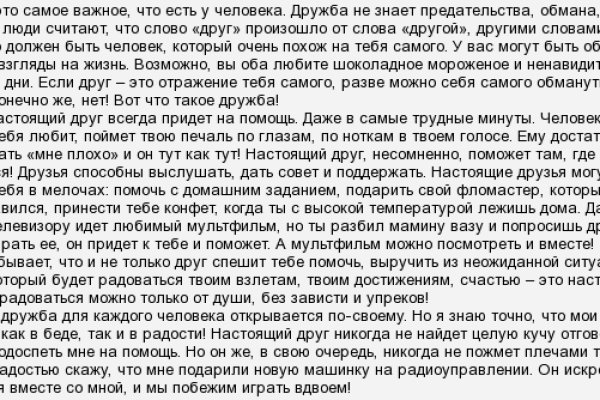 Кракен топ