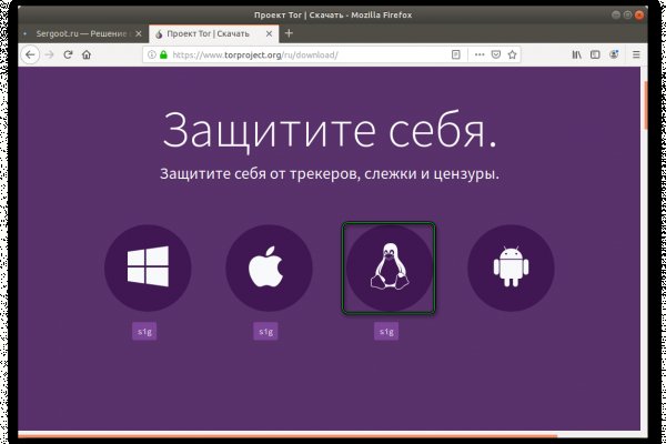 Как вывести деньги с кракена тор