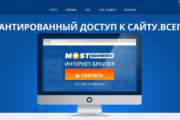 Актуальная ссылка на кракен