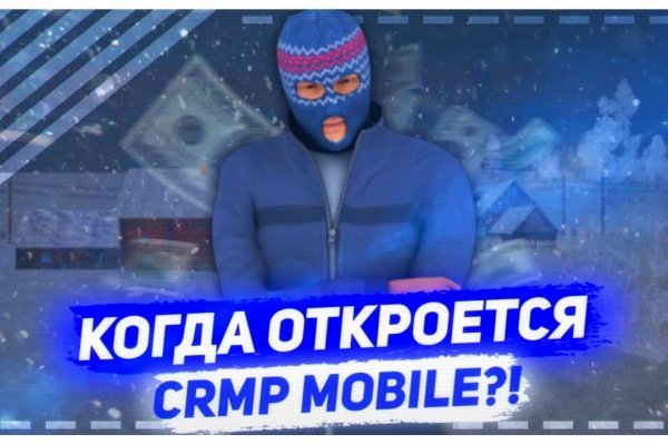 Нарко маркетплейс