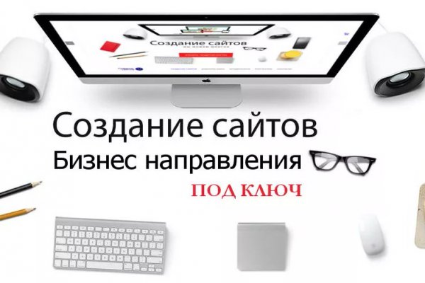 Кракен даркнет не работает