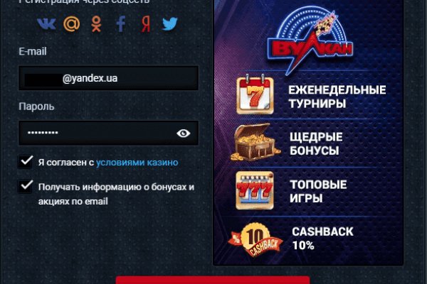 Кракен гидра