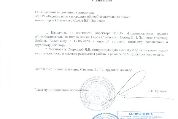 Кракен маркет даркнет только через стор