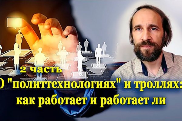 Кракен маркетплейс как зайти