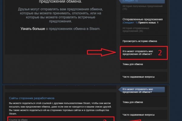 Впн для кракена