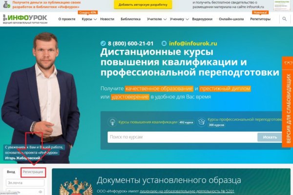Сайт кракена актуальный