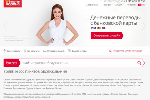 Кракен почему не заходит