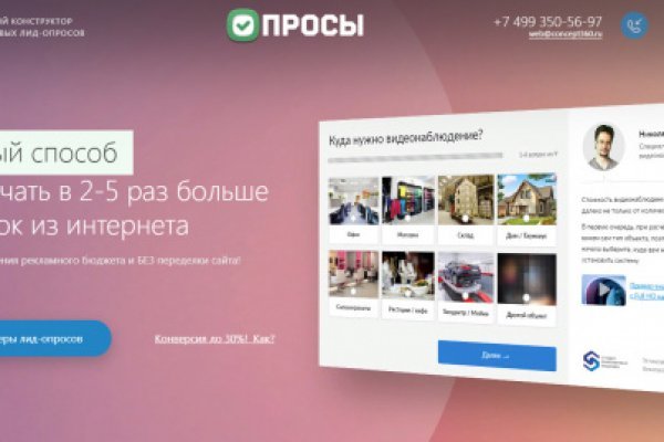 Как зайти на кракен даркнет