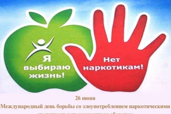 Зайти на кракен