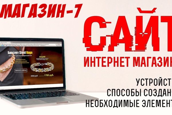 Зеркала сайта кракен tor