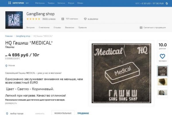 Кракен найдется все