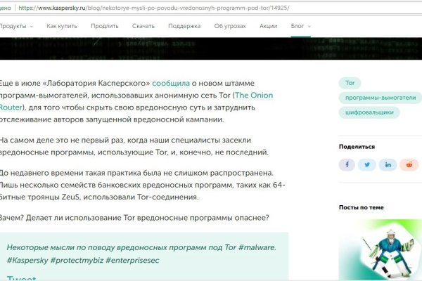 Где найти ссылку кракен