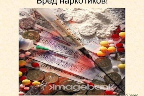 Кракен даркнет
