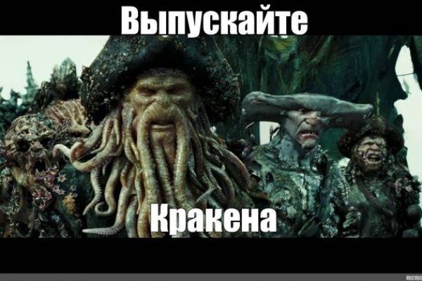Кракен сайт kraken dark link