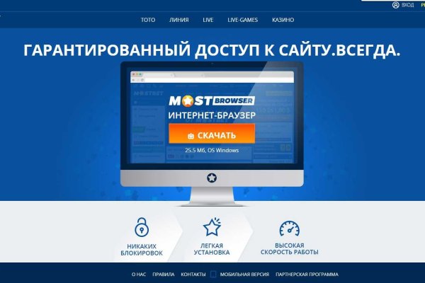 Как зайти на кракен браузеры