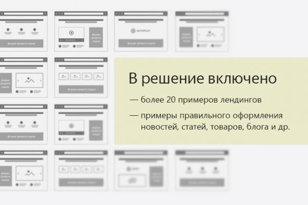 Кракен сайт войти