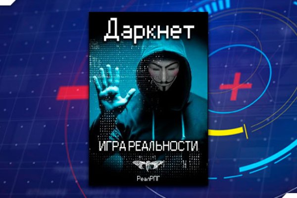 Kraken 13 at сайт