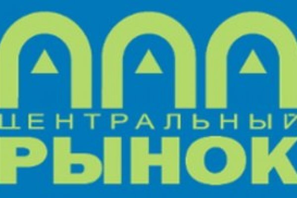 Новый адрес кракен