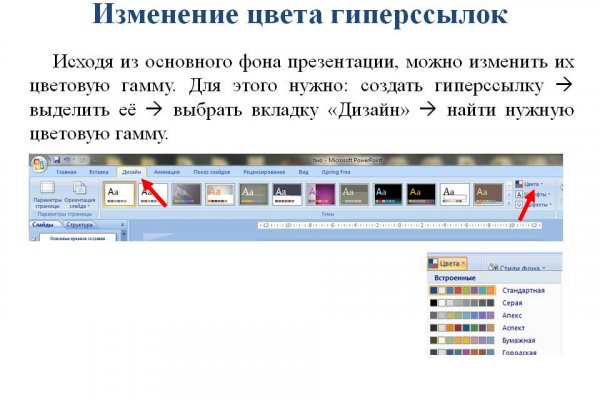 Kraken актуальный сайт