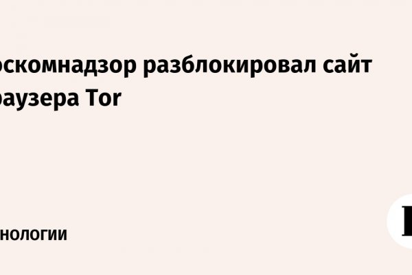 Кракен войти сегодня