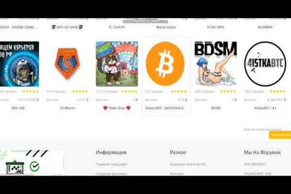Кракен сайт kr2web in цены