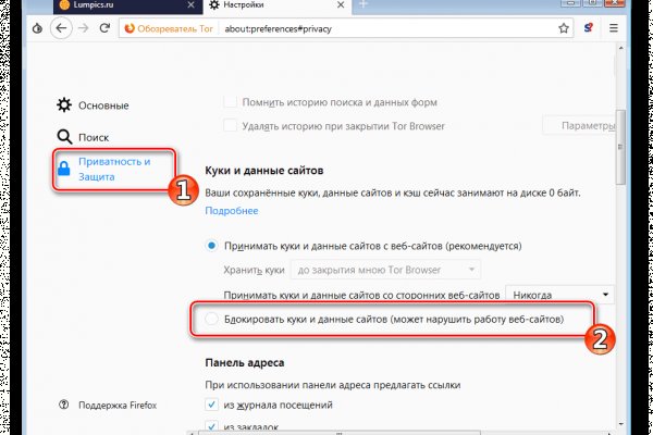 Kraken вход kraken torion