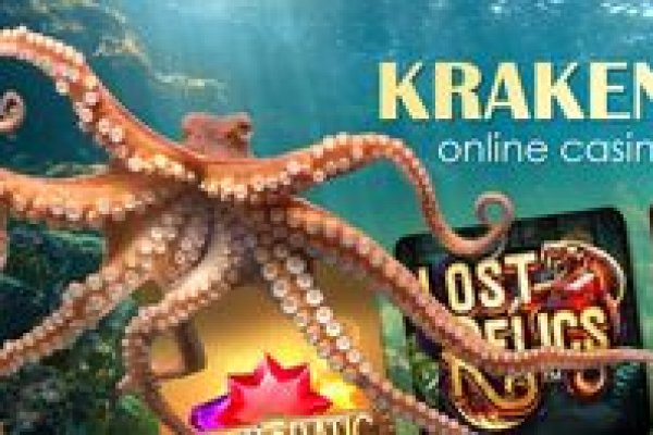 Кракен даркнет площадка ссылка