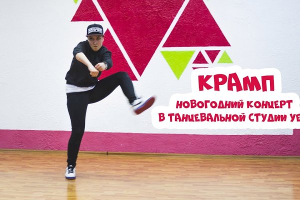 Кракен сообщество