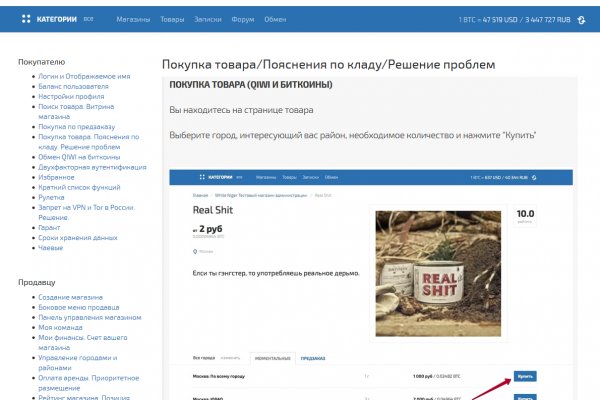 Дарк нет кракен