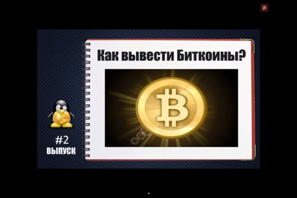 Актуальная ссылка на кракен в тор 2krnmarket