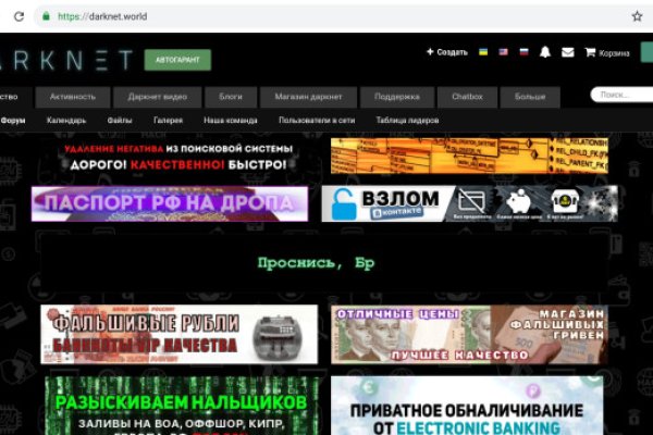 Гидра альтернатива