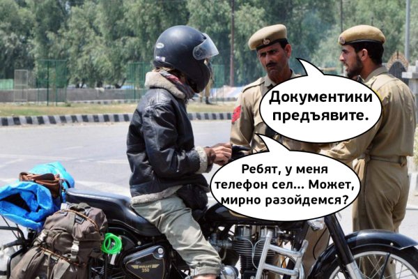 Найти ссылку на кракен