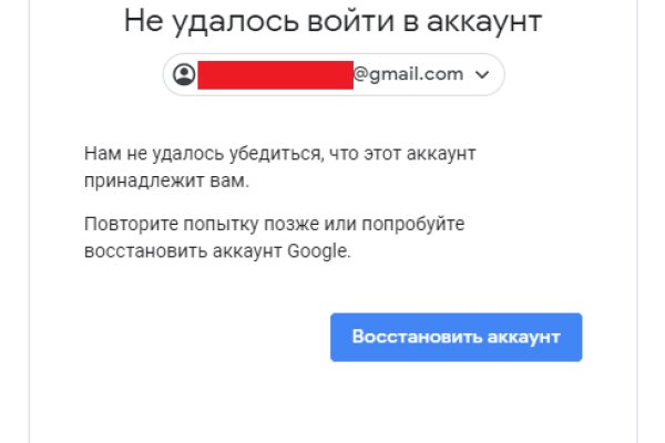 Кракен тор kraken dark