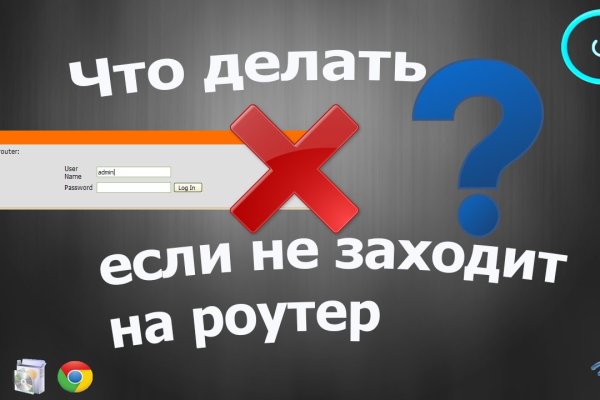 Ссылки для даркнета