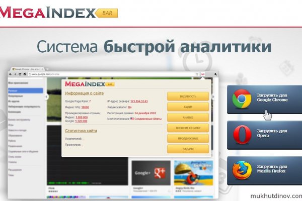 Кракен маркетплейс скачать