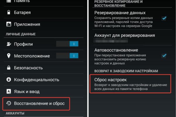 Почему не работает кракен