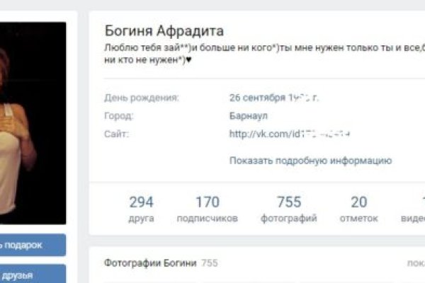 Как найти сайт кракен