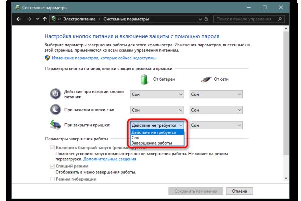 Какой нужен тор чтоб зайти в кракен