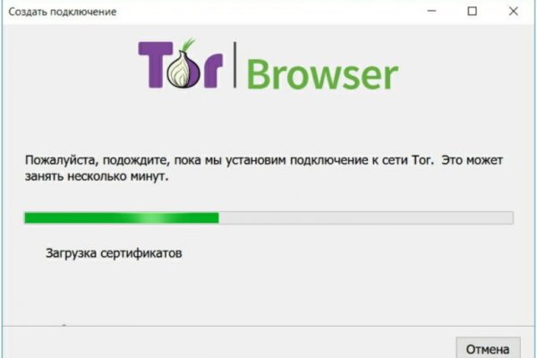 Kraken официальный сайт вход